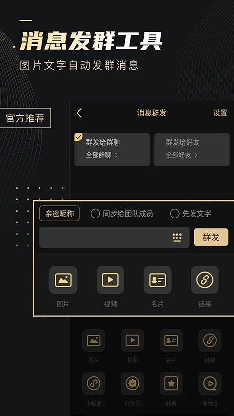 截图4