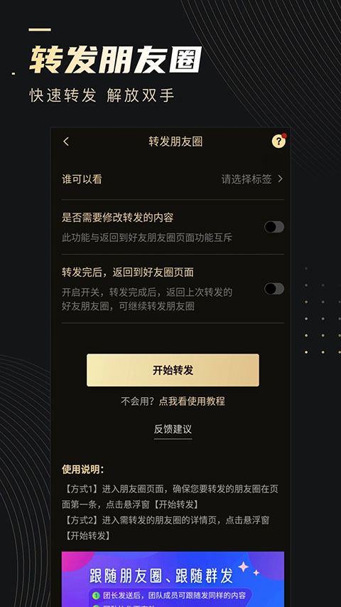 截图5